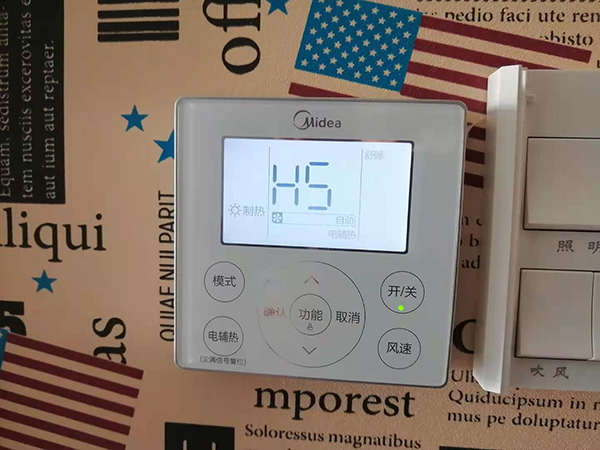 伊金霍洛美的空调维修