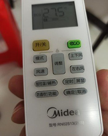 伊金霍洛空调遥控器打不开